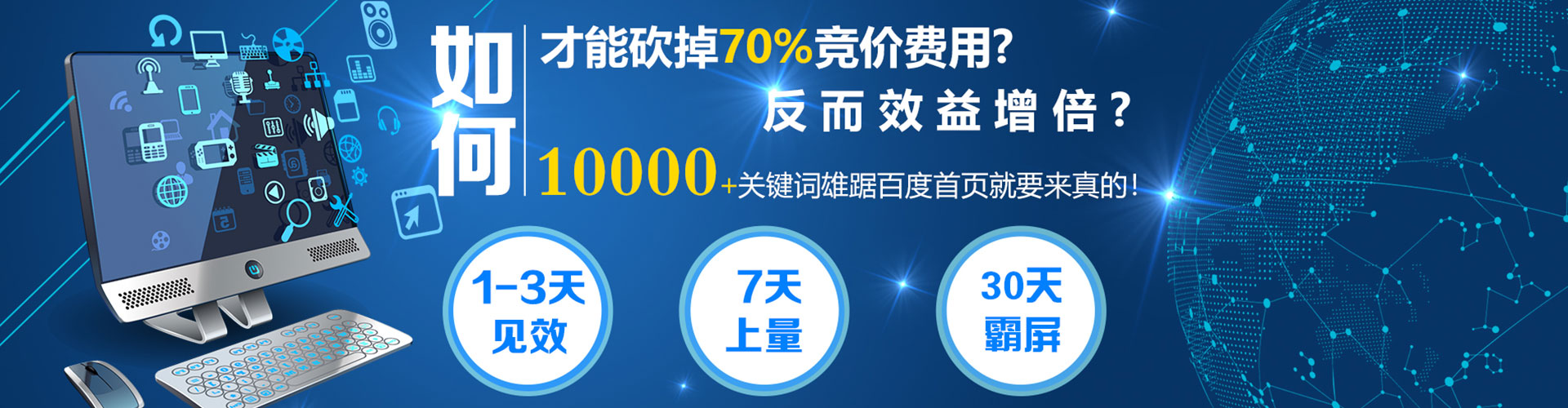 偃师百度竞价运营
