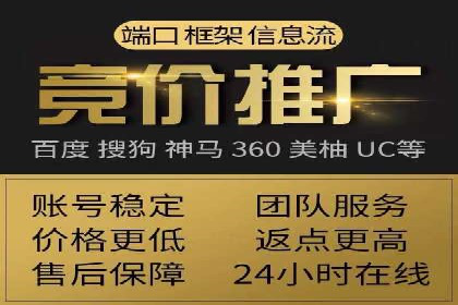 百度竞价运营技巧深度解析